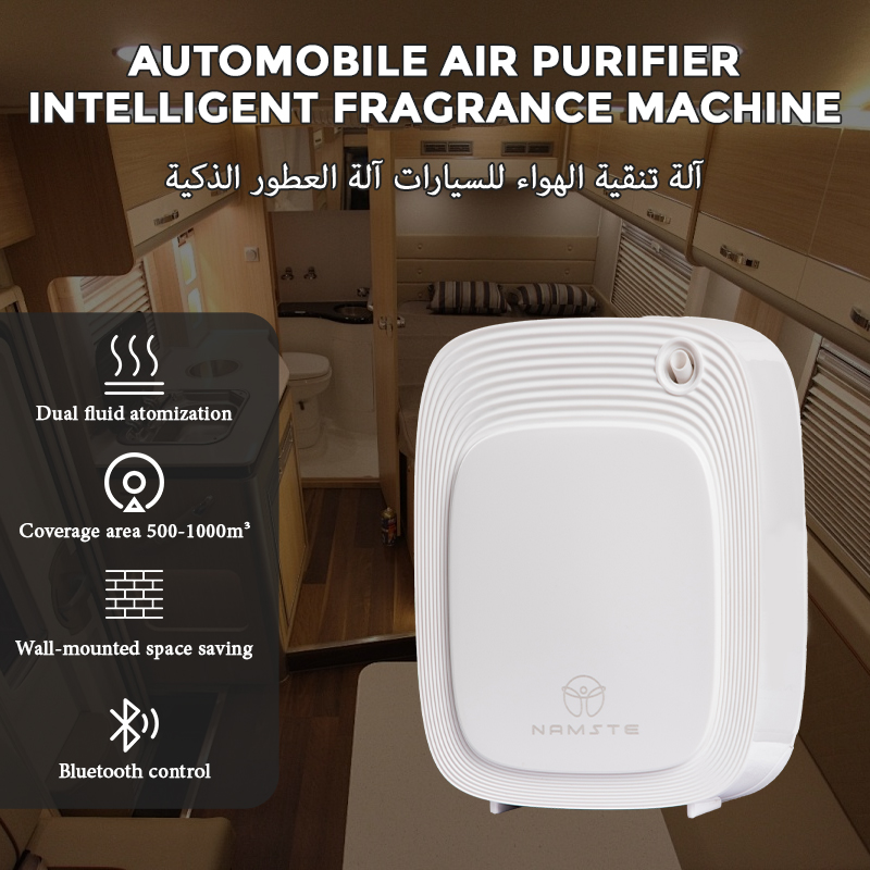 Namste 1000m³ Aroma Diffuser M - Home Fragrance Device recension och pris